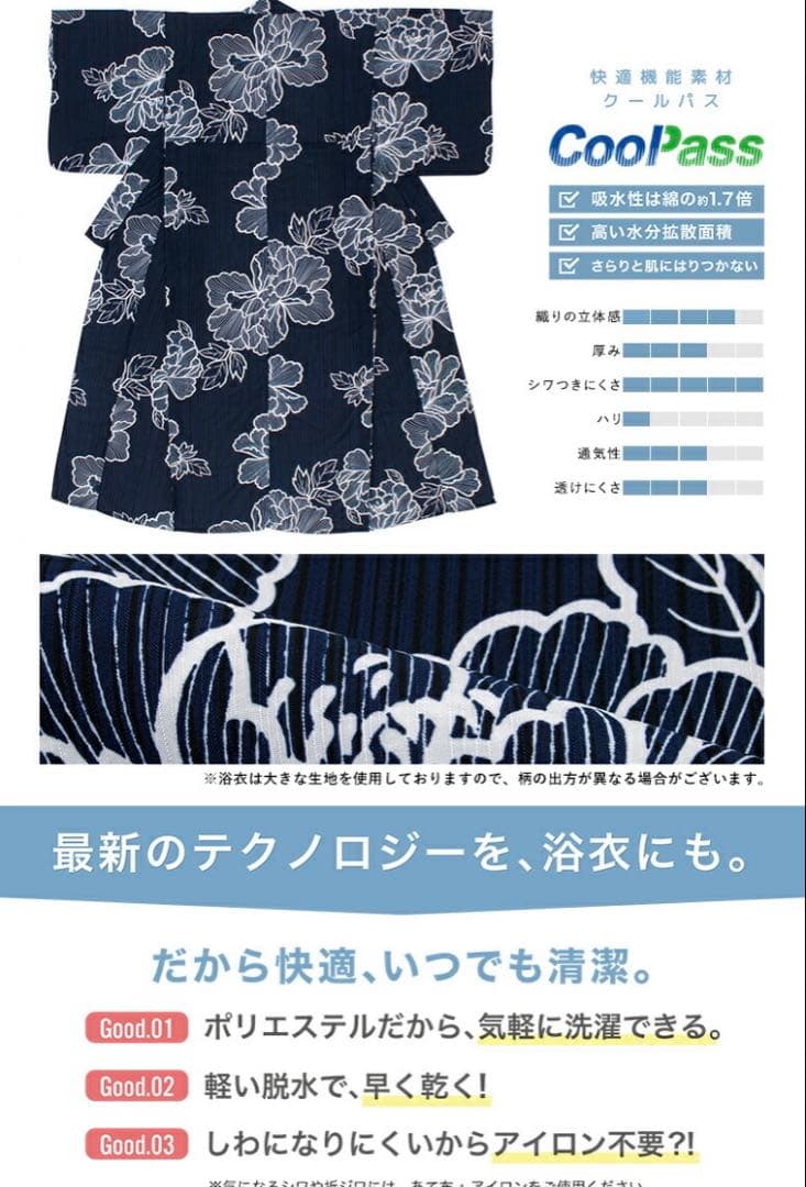 バジル^ - ^