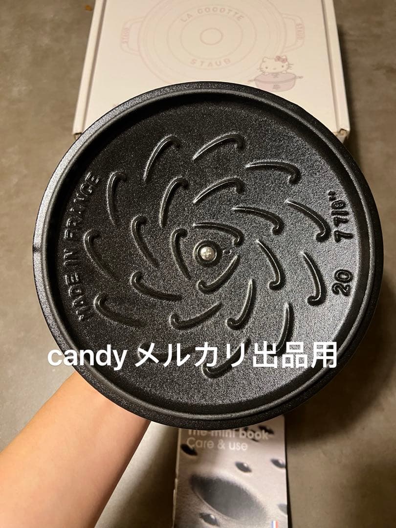 日本未発売海外限定　ストウブ　ハローキティコラボワナベ20cm 数量限定