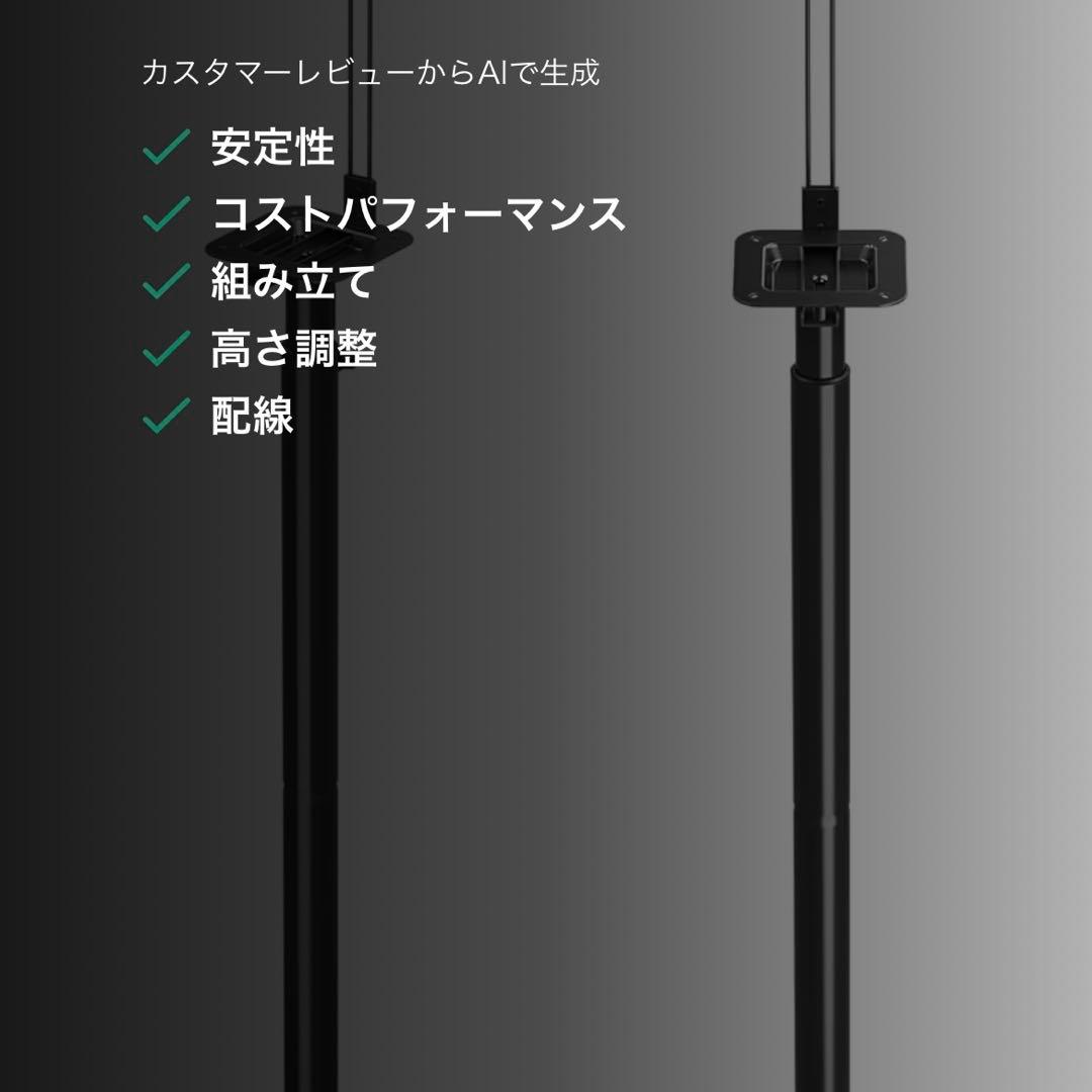 eono イオーノ　スピーカースタンド 4本セット