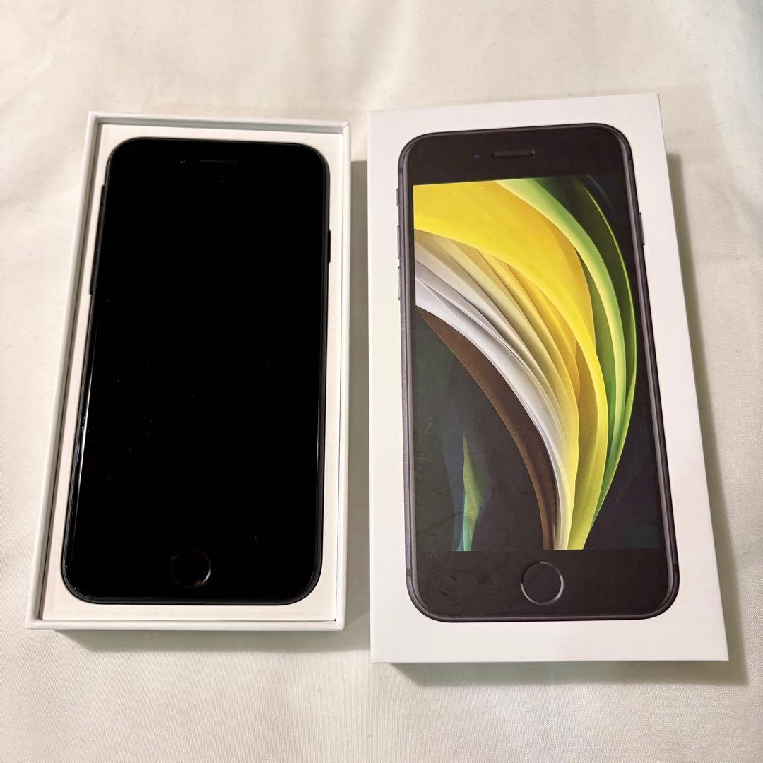Apple iPhone SE (第2世代) 64GB ブラック