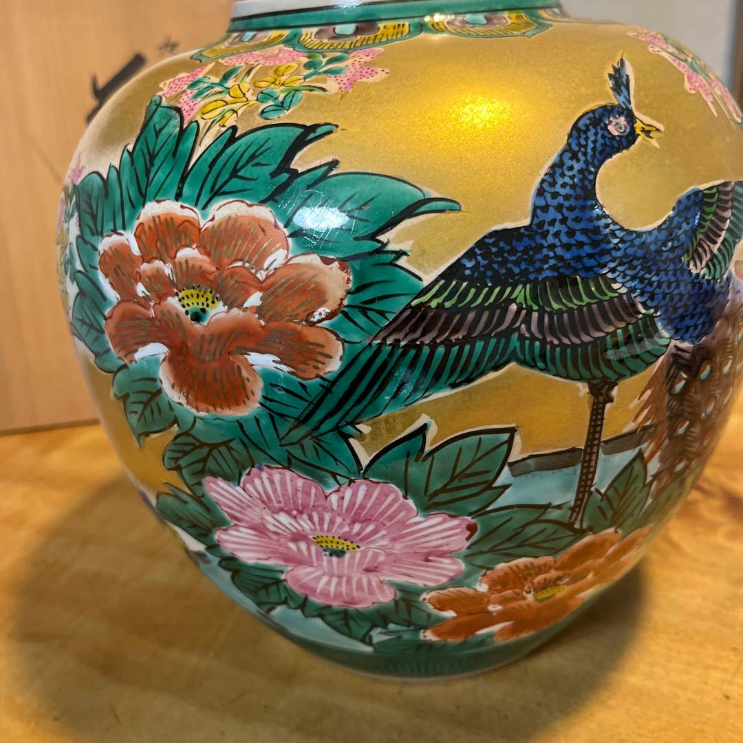 九谷焼　廣仙　花瓶　壺