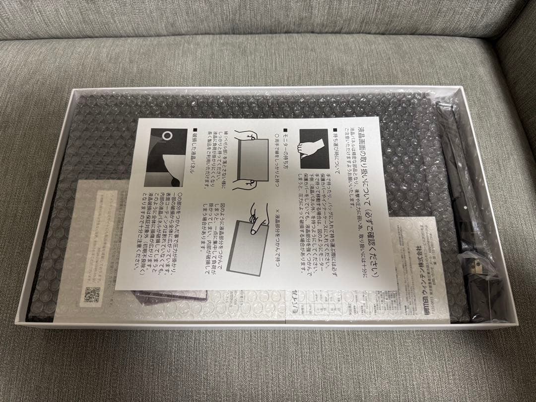 WINTEN WT-156H2-BS モバイルディスプレイ 15.6インチ