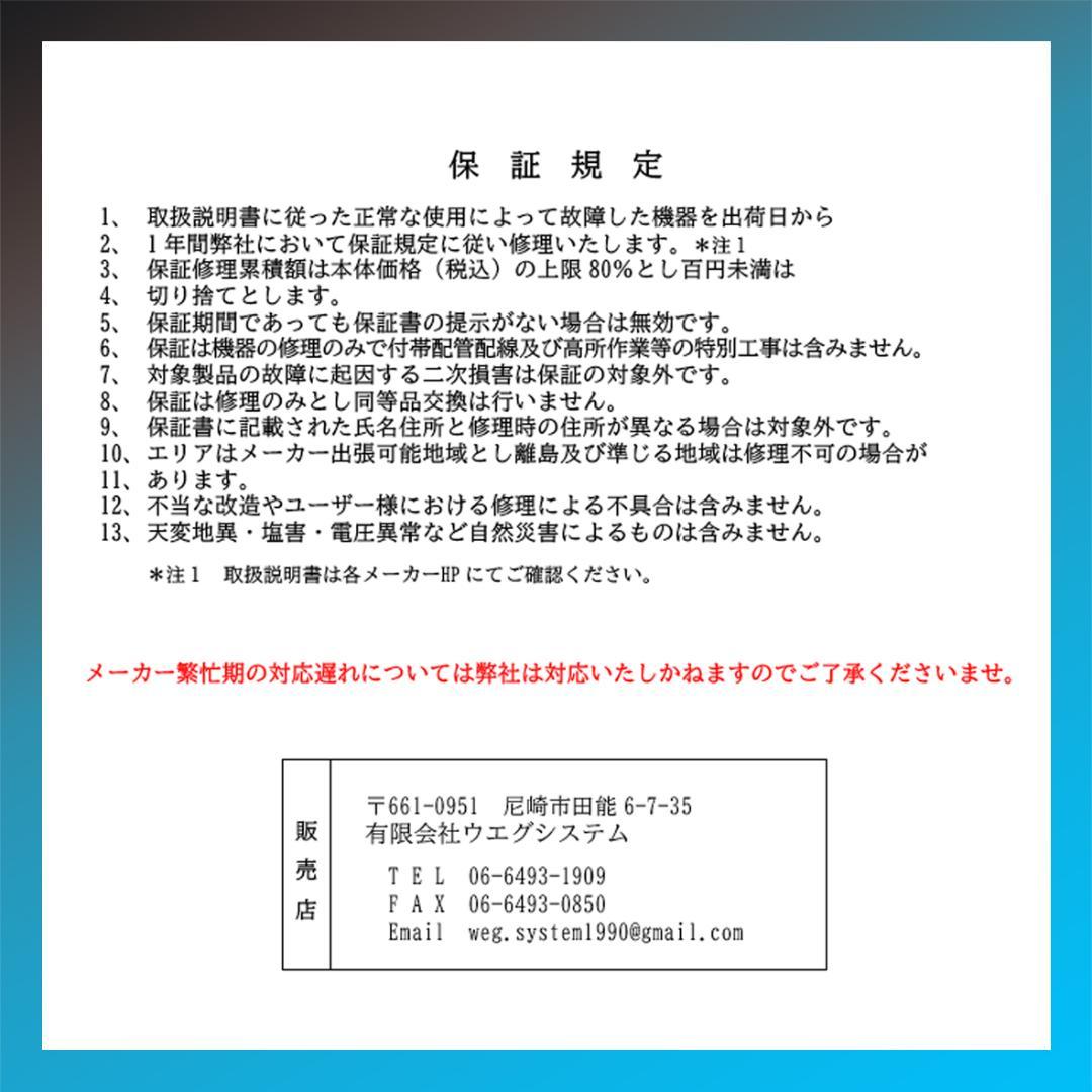 保証付！ダイキン☆2024年製☆ルーム用エアコン☆6畳☆D449