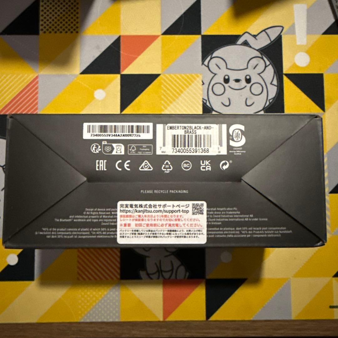 【7月11日まで】Marshall Emberton II ワイヤレススピーカー