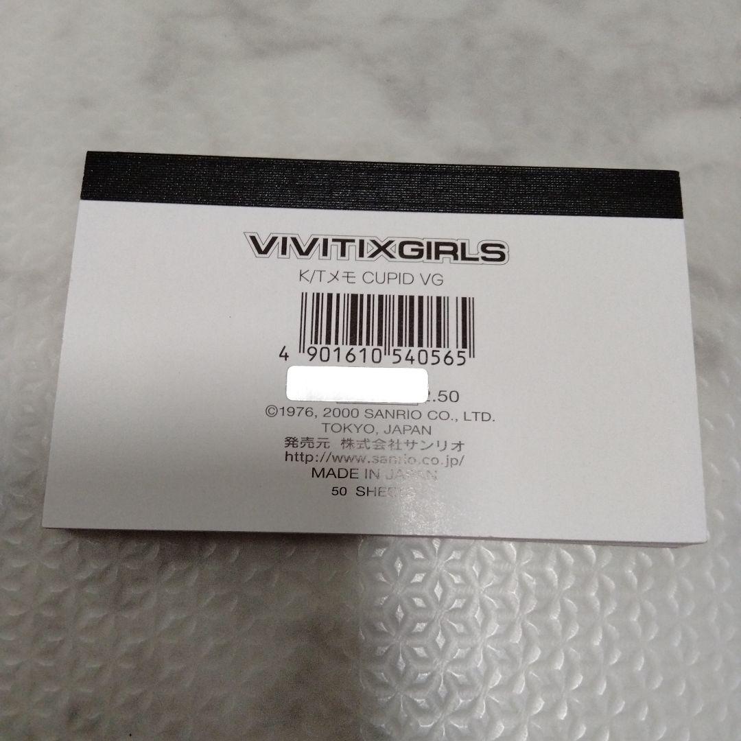 サンリオ　キティ　激レア！　キューピッド　メモ帳