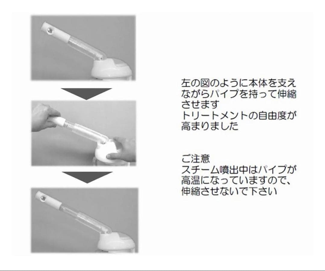 [業務用][新品未使用]卓上フェイシャルスチーマー ナノケア Panasonic