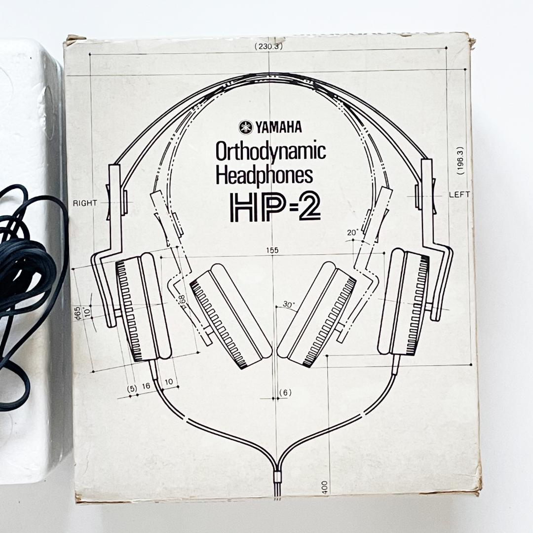 希少 ヤマハ オルソダイナミック型ヘッドフォン HP-2 元箱入