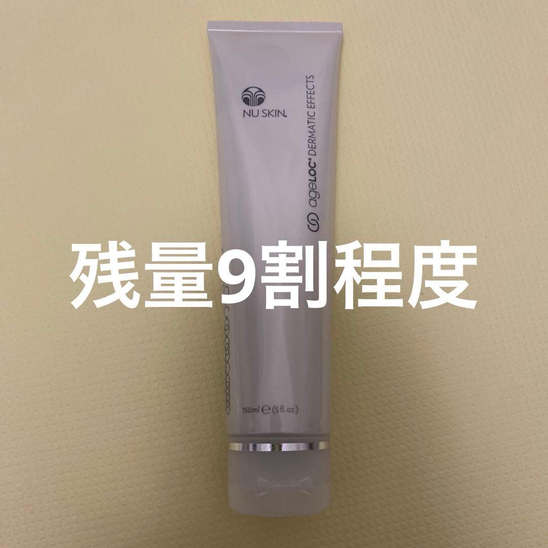 ageloc 美顔器セット ボディケア