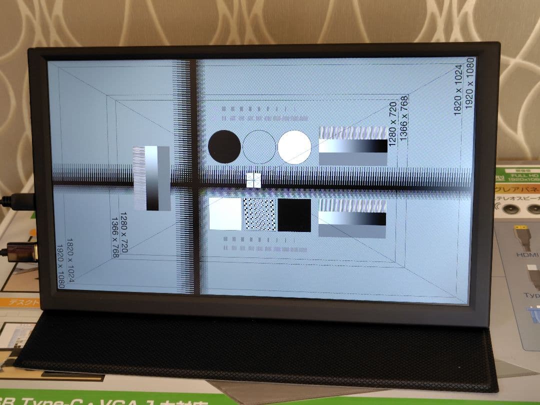 ITPROTECH 11.6インチ フルHDモニター LCD11HCR-IPS