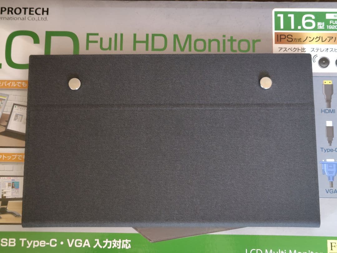 ITPROTECH 11.6インチ フルHDモニター LCD11HCR-IPS