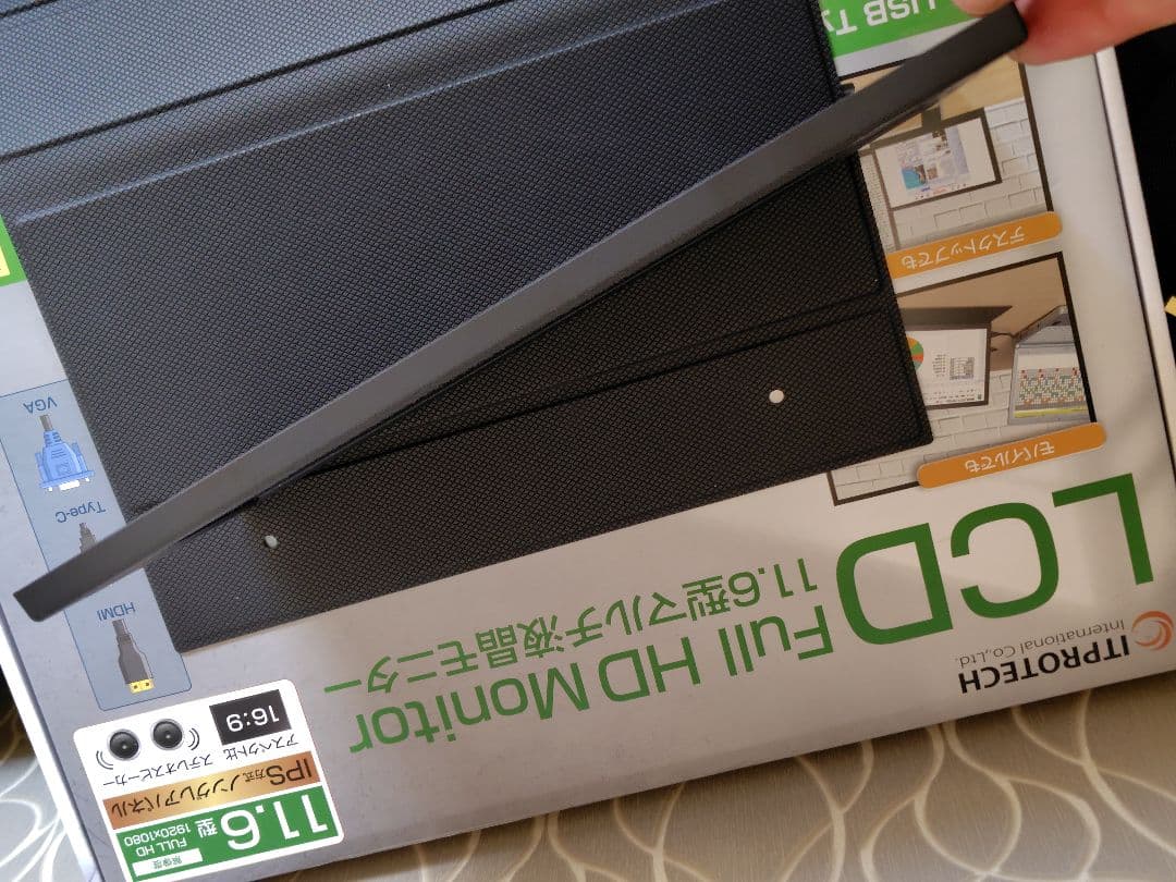 ITPROTECH 11.6インチ フルHDモニター LCD11HCR-IPS