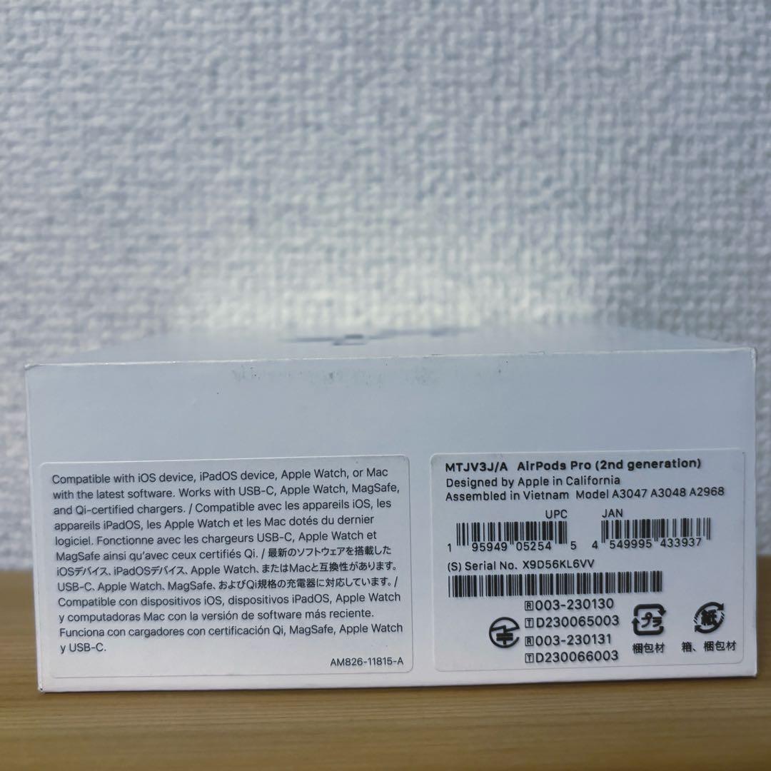 Apple AirPods Pro (第2世代) 国内正規品