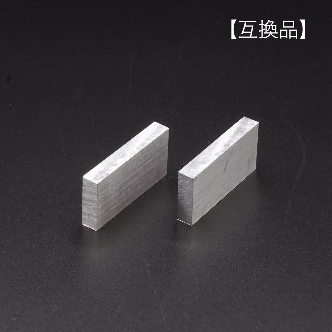 ★ナノバブル水素生成機アクアクローバーSic-220用マグネシウム合金互換品4個