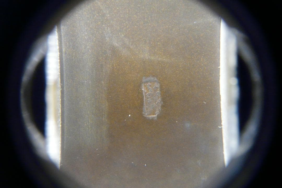 き*た様 京釜師　十五代 大西清右衛門（浄心） 造　唐銅 糸目建水【千家十職】