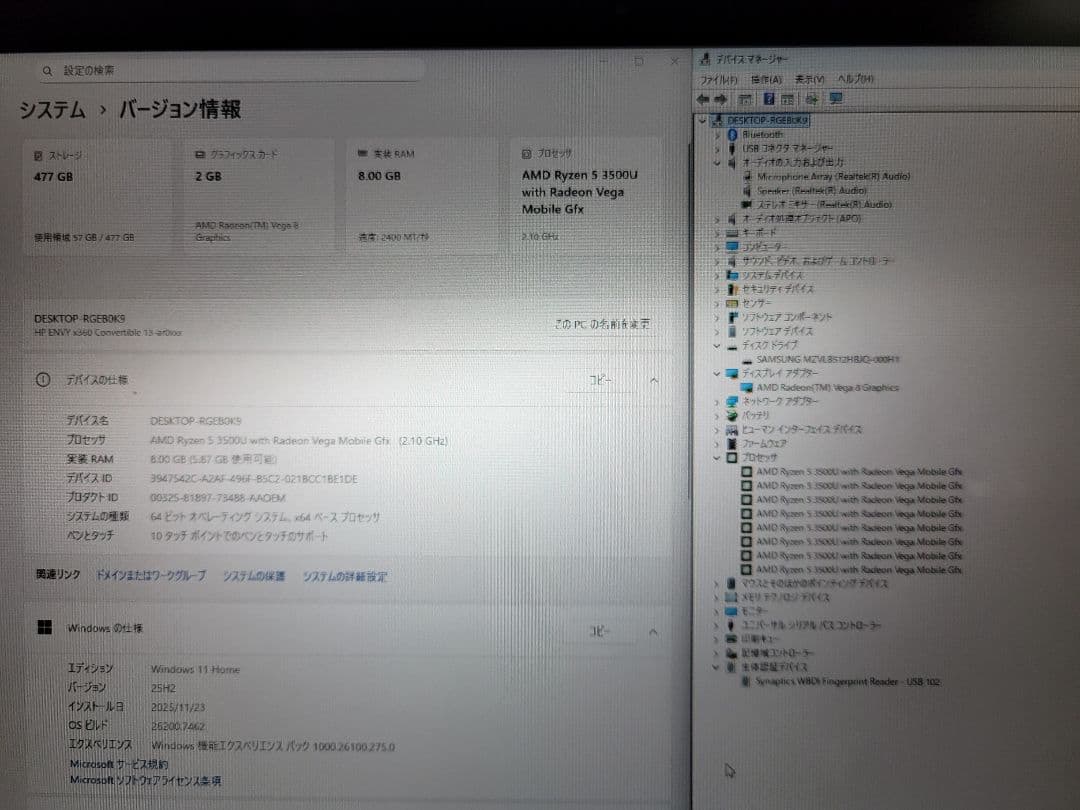HP ENVY x360 2in1 Win11 メモリ8GB SSD512GB
