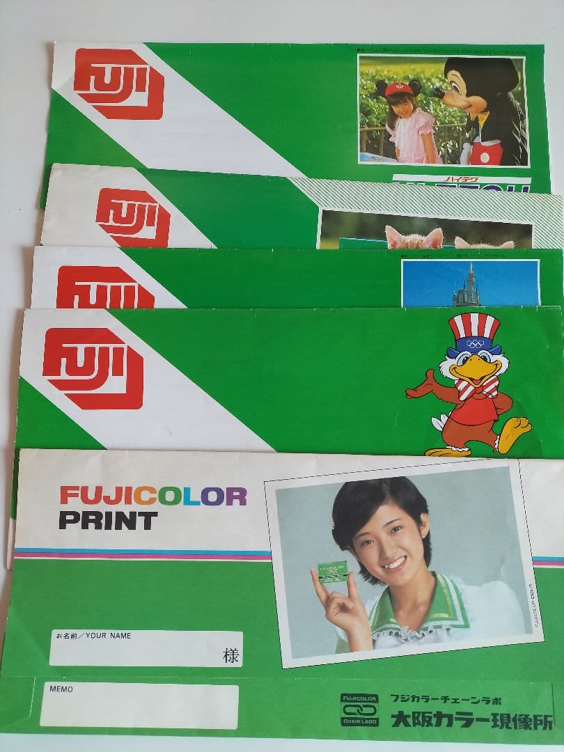 ★希少、レア物品∶山口百恵、沢田研二氏等富士フイルムネガ袋