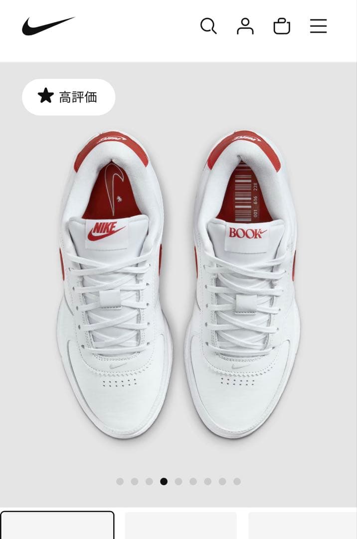 Nike book1 バスケットボールシューズ 26.5