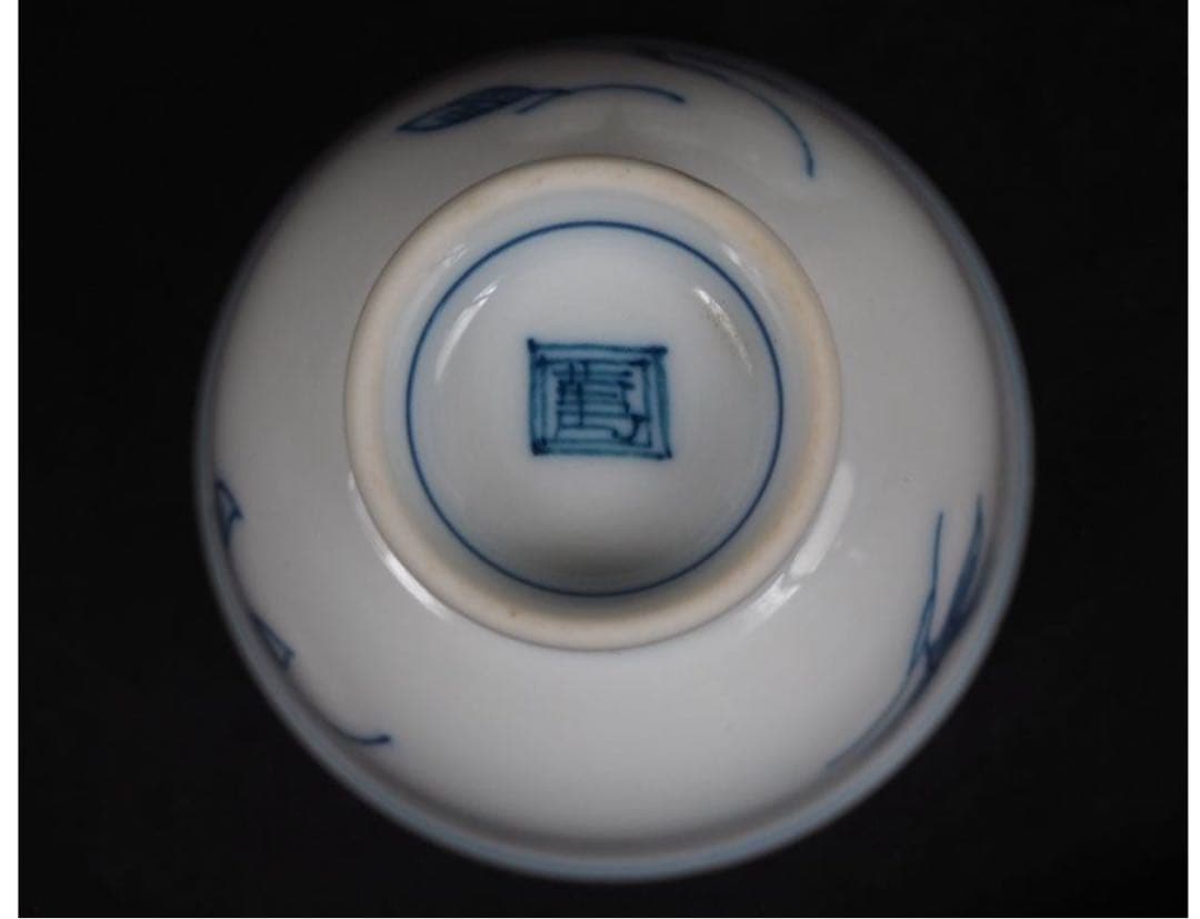 送料無料　『角萬』銘　手描き青華煎茶器11点セット　茶道具