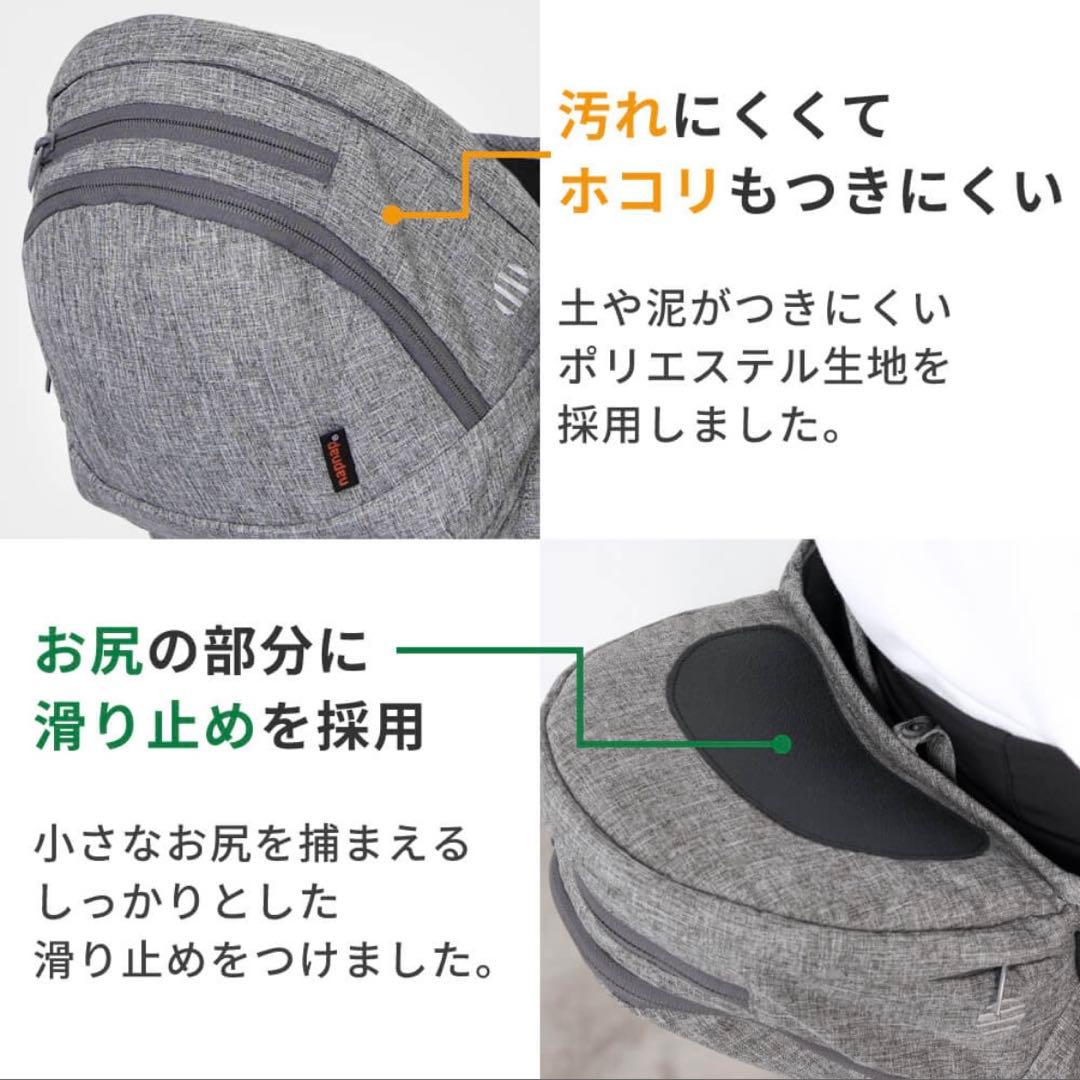 napnap　Tran(トラン) 台座がたためるヒップシート 台座のみ