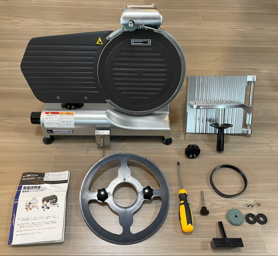 キプロスターミートスライサー(フッ素樹脂コーティング刃)PRO-250YS-BT