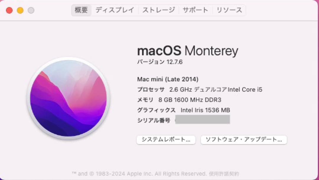 Macデスクトップ Mac mini (Late 2014)/i5/8GB/1TB
