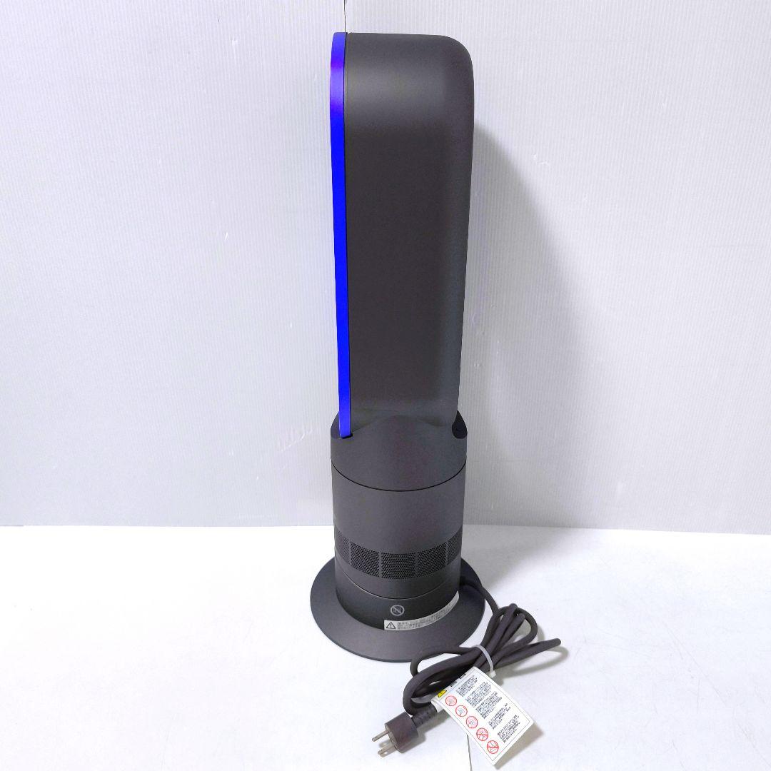 【送料無料】ダイソン Dyson Hot+Cool AM09 2020年製