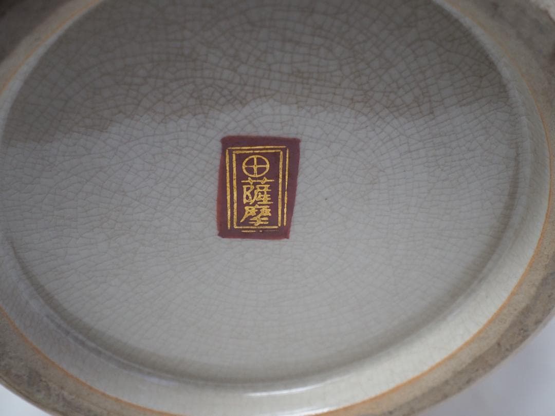 色絵金彩金蘭手花鳥図　薩摩焼　花瓶　壷　-SO