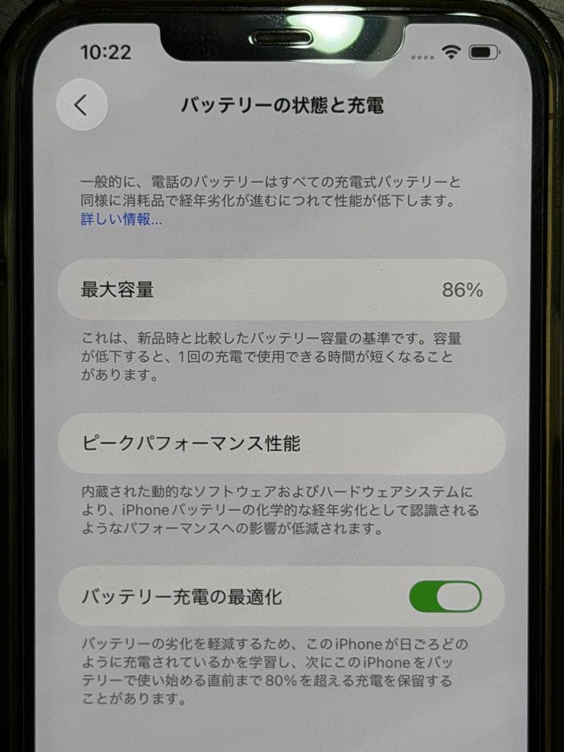 iPhone 12 Pro MAX 256G ゴールド 本体