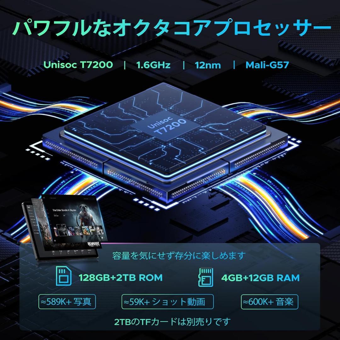 Android 16 タブレット11インチ 16GB RAM 128GB ROM
