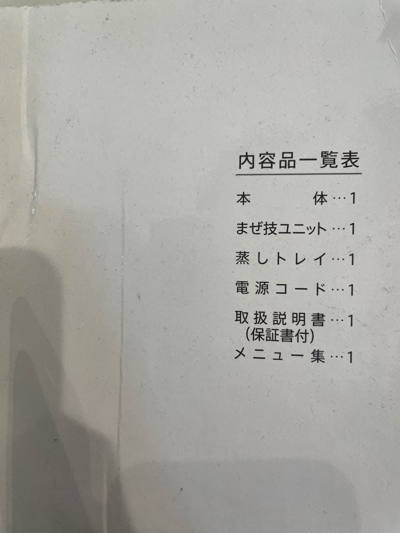 SHARP 電気圧力鍋 KN-HW16F-R レッド