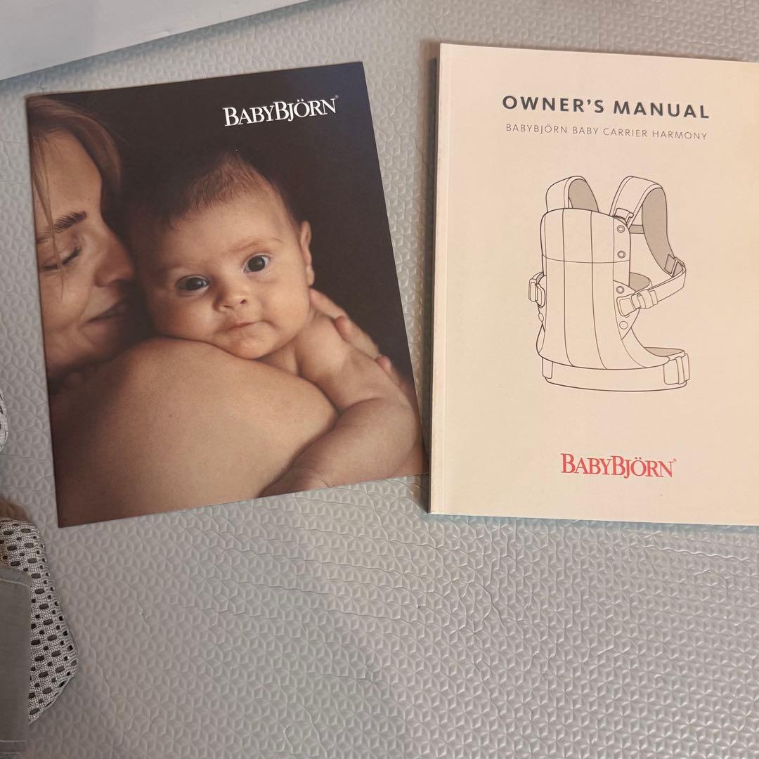まちゃま　超美品　ベビービョルン 抱っこ紐 ハーモニー グレー