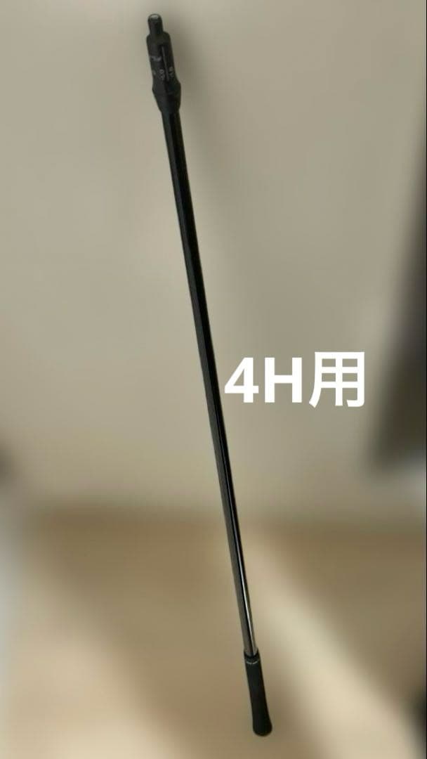 PING ピン シャフトのみ ユーティリティ用　4H