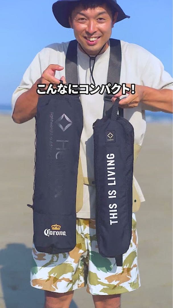 HELINOX × CORONA EXTRA W ネームコット