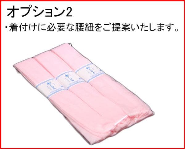 七五三 3歳 女の子 被布コート 着物セット 和服 お仕立て無料 NO31588