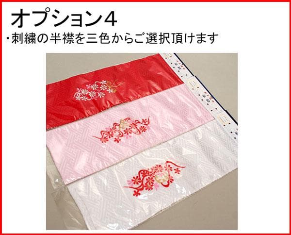 七五三 3歳 女の子 被布コート 着物セット 和服 お仕立て無料 NO31588