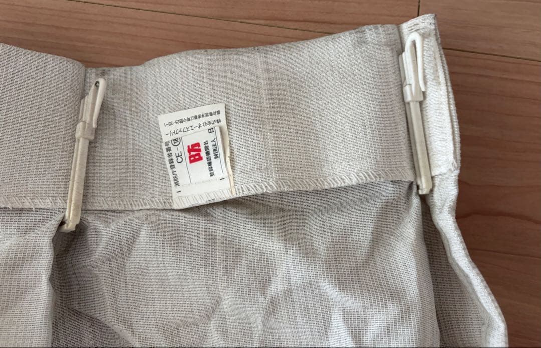 ニトリ１級遮光ドレープカーテン➕レースカーテン（全て防炎仕様）　合計１０枚