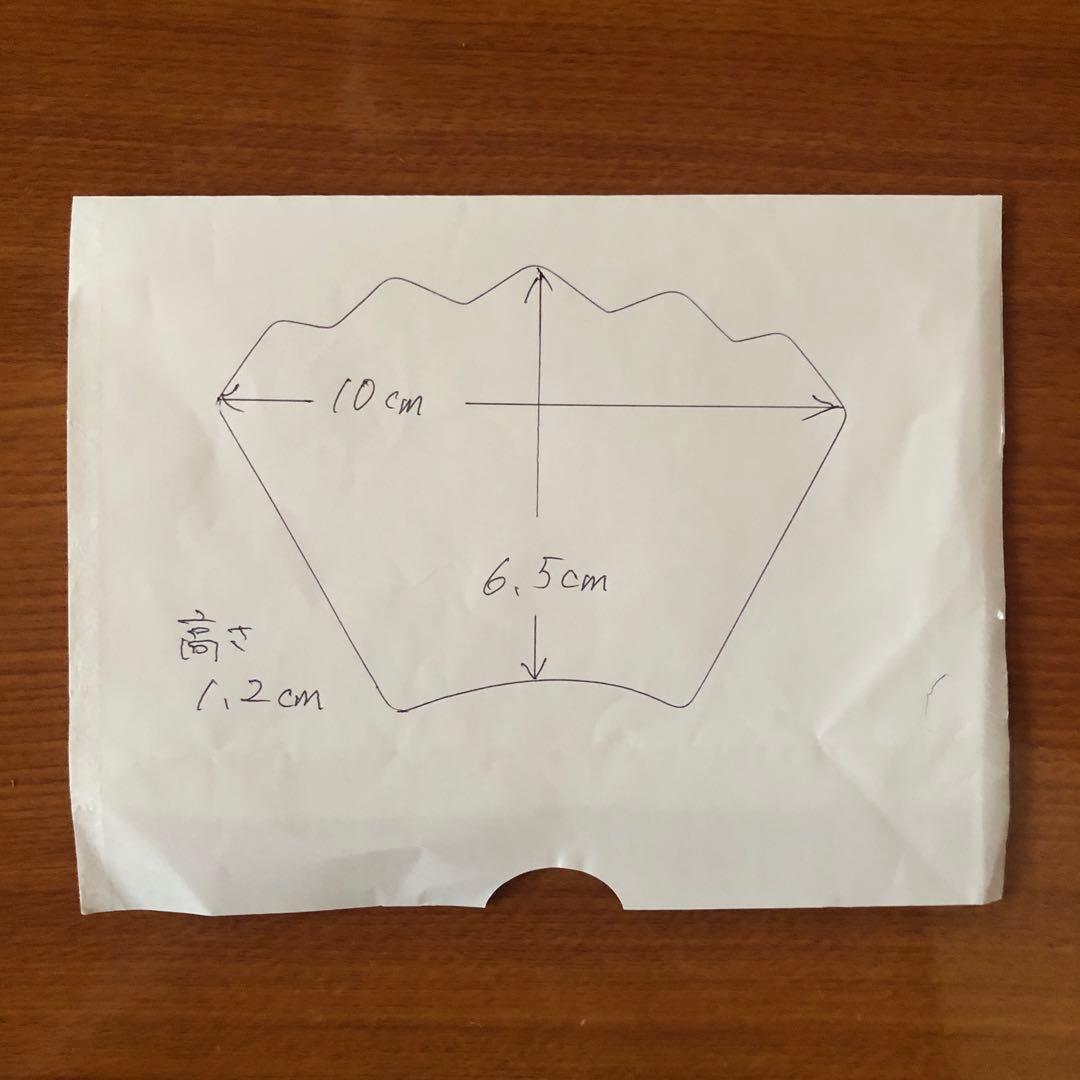 深川製磁 百年庵 うさぎ 黄地うさぎ 小皿 豆皿 扇型 珍味入れ ナッツ皿 深川