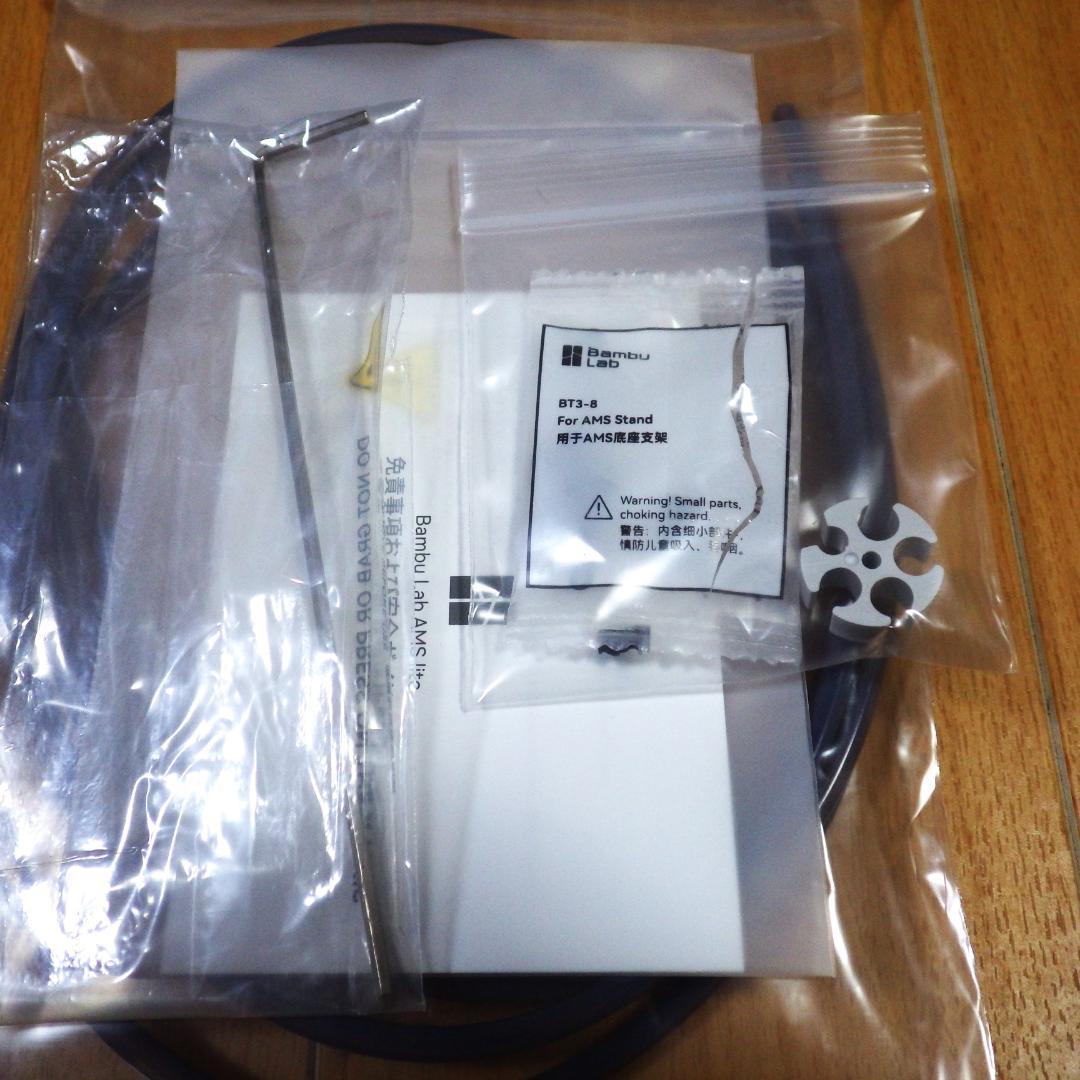 BAMBU LAB A1/A1 mini用 AMS lite 未使用