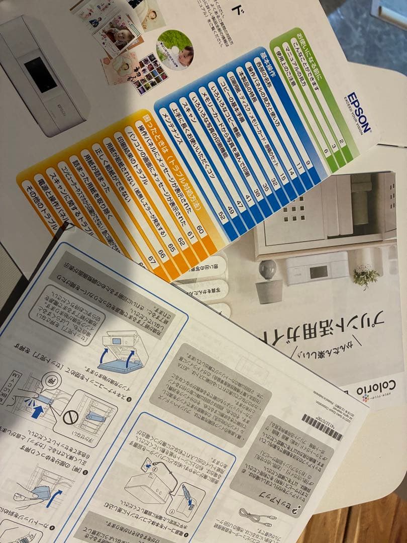 エプソン　EPSON EP 879AW プリンター　スキャナー　コピー　ジャンク