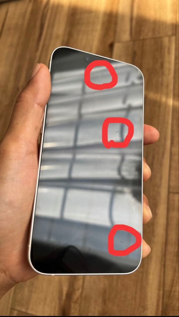 バッテリー97% Apple iPhone 14 128GB