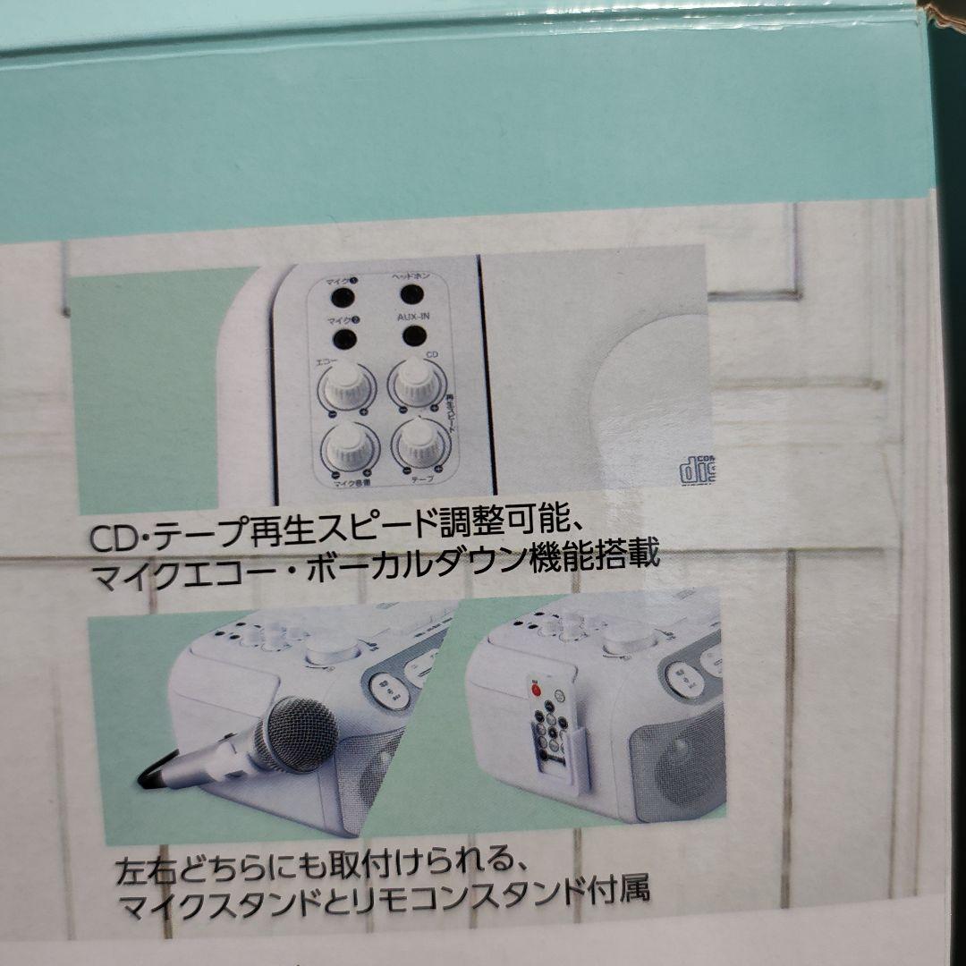 SAD-4942/W CDラジカセ ホワイト