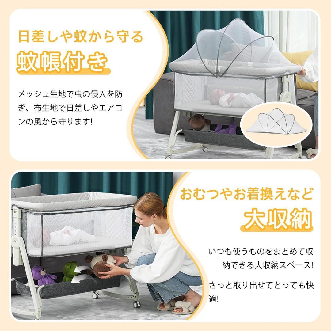 ⭐️新品⭐️ ベビーベッド 添い寝ベッド グレー 乳児用ベッド 多機能 高さ6段調整