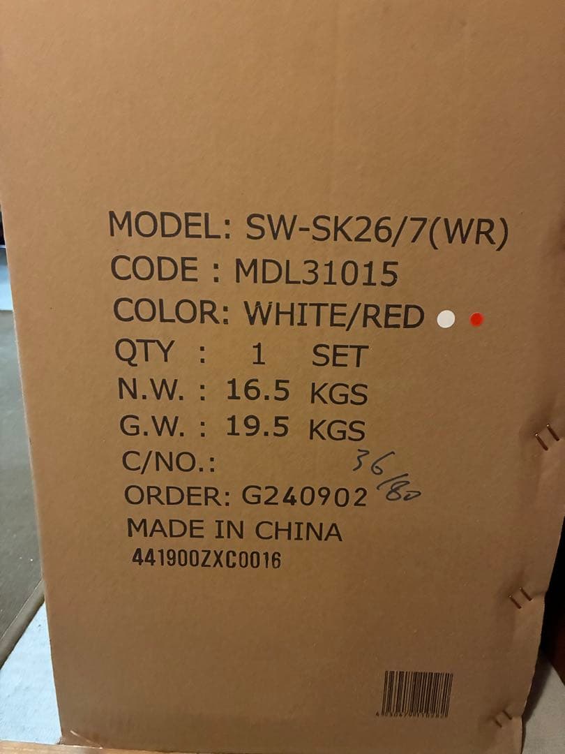 Switzsport Alpine Patrol 折りたたみ自転車