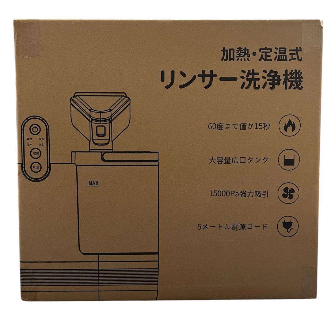 Yadea 15000Pa強力吸引 カーペットクリーナー 加熱式 染み抜き 掃除