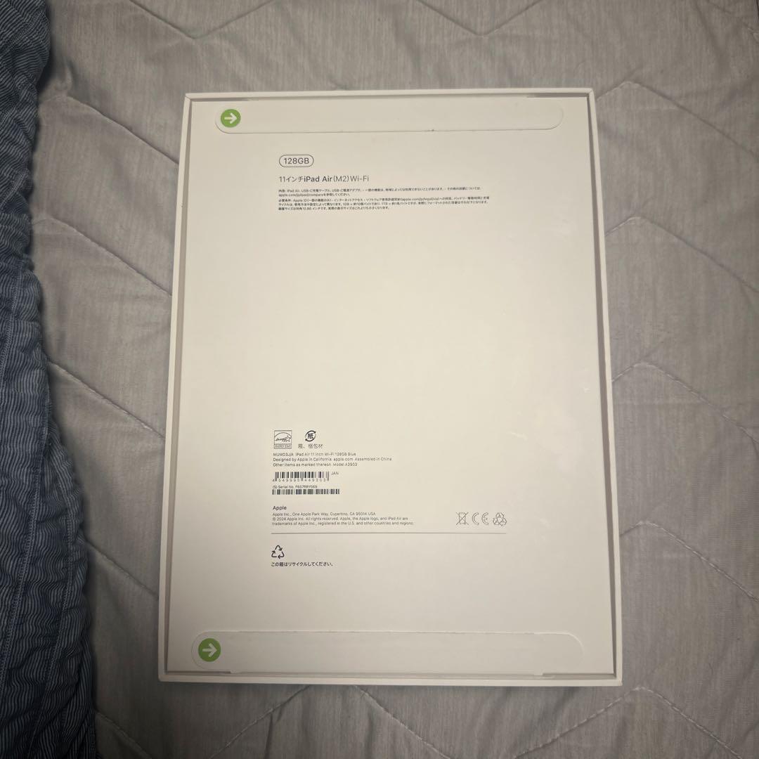 M2 iPad Air 11 インチ WiFi 128GB (未開封品)