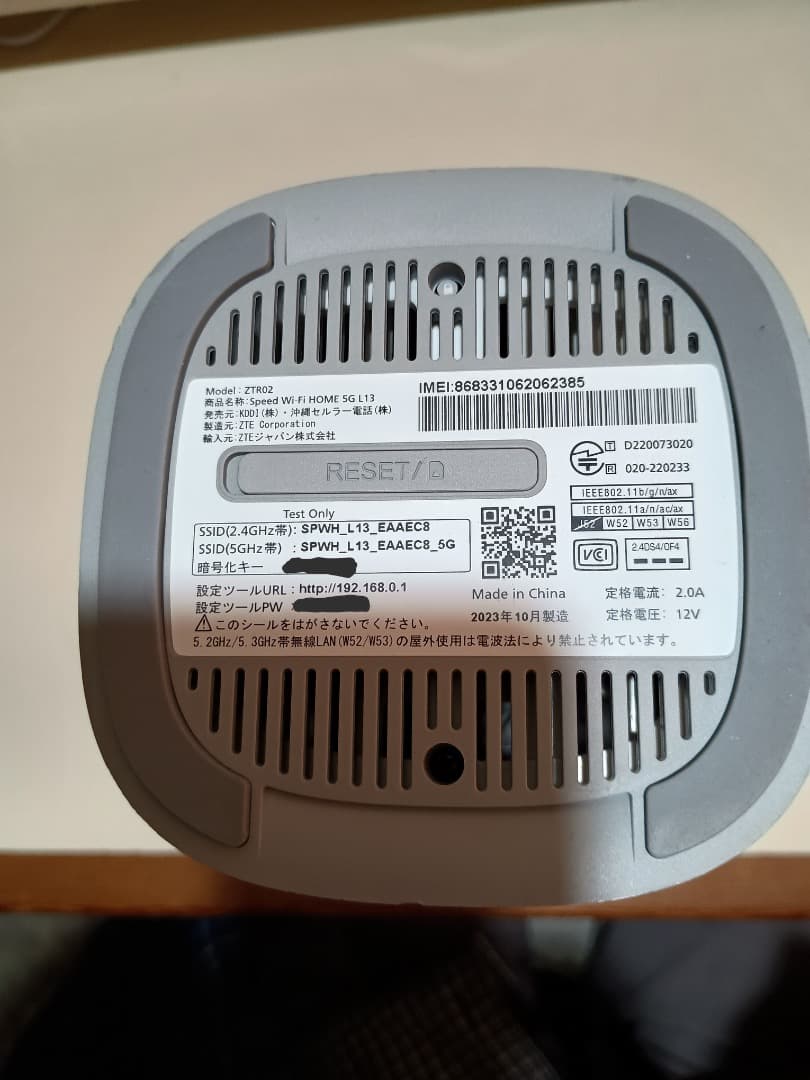 ★Speed Wi-Fi  5G L13（ZTR02）美品