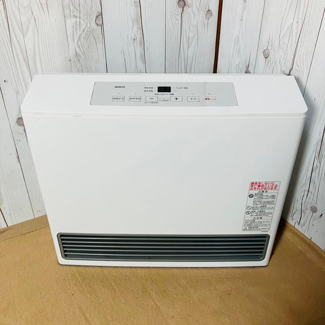 【美品】NORITZ ガスファンヒーター GFH-5802S-W5 都市ガス用