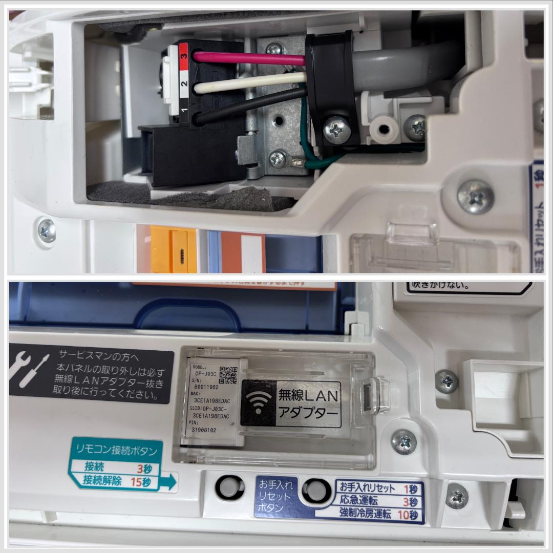 FUJITSU AS-X80J2-W エアコン 200V 26畳