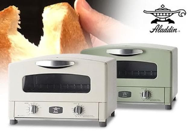 アラジン グラファイトトースター 2枚焼き ホワイト：AET-GS13N(W)
