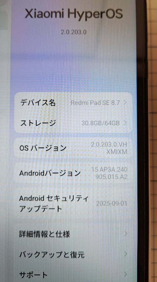 中古美品 Xiaomi Redmi Pad SE 8.7 本体64GB WiFi